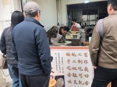 -荆楚任氏锅盔(紫阳路店)