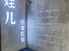 -七里香餐厅(都市印象店)