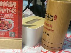 -在老街·淮安大排档·甜麻干煸龙虾·烧烤(河下古镇店)