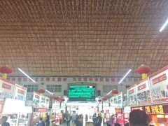 -大连熟食品交易中心