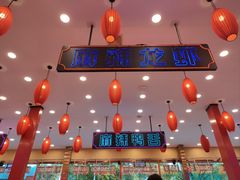 -簋街仔仔小龙虾(总店)
