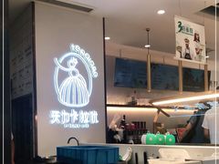 -天力卡拉优动物奶油生日蛋糕(鼓楼店)