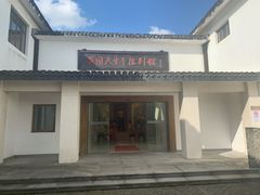 -张闻天故居