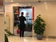 -中国工商银行(广州华南农业大学支行)