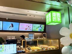 -奈雪的茶(重庆万象城北区店)