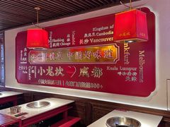 -小龙坎火锅(春熙太古里店)