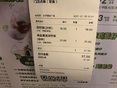 -桂桂茶(大宁国际广场店)