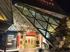 -久宴·天目湖大鱼头(恐龙园店)