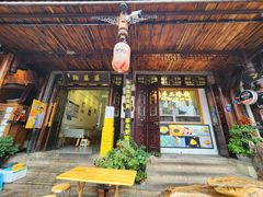 -鞠婆婆•绵绵冰•凉糕•手工冰粉(苏稽一店)