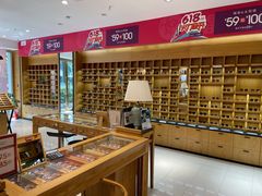 -宝丽眼镜(湖墅店)