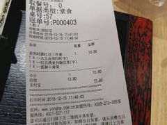 -永和大王(赤峰路二店)