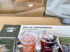 -SAANCI山池咖啡(海上世界文化艺术中心店)