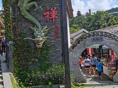 -广东天露山旅游度假区