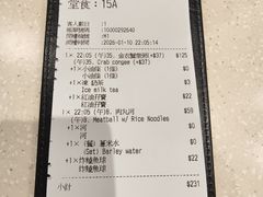 -池记(尖沙咀店)