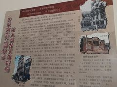 -汕头开埠文化陈列馆