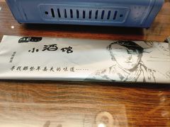 -以前的小酒馆(中山广场店)