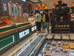 -老鼎丰(靖宇街总店)