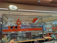 -争鲜回转寿司(中街大悦城店)
