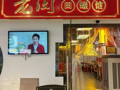 -老闵田螺馆·南昌特色(总店)