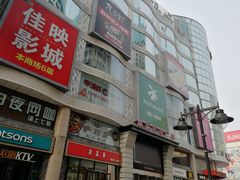 -吾悦广场(天津和平店)