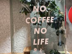 -Infica Coffee
