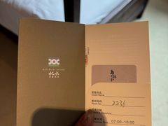 -乌镇枕水度假酒店
