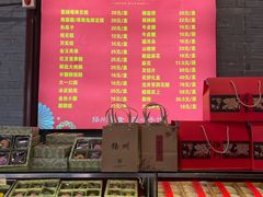 -大麒麟阁(扬州东关街店)