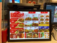 -乡村基(双流时代奥特莱斯餐厅)