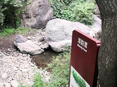 -京西十八潭风景区
