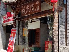 -赵家院子佬火锅(重庆总店)
