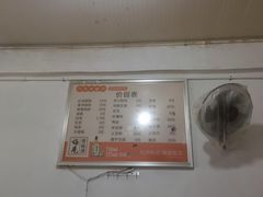 -丹妹麻辣烫(袁家岭20year店)