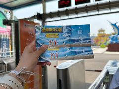 -北戴河圣蓝海洋公园