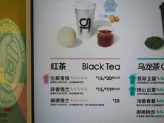 -gleeglee乐溢亦茶(合生汇店)