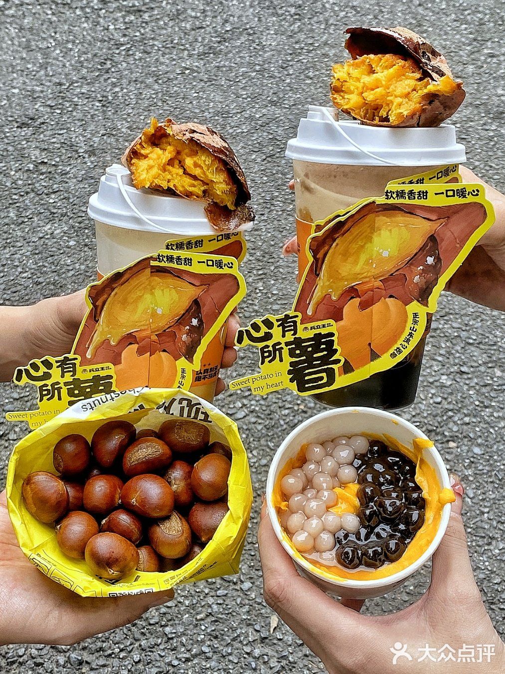 救...烤红薯新吃法也太香了🍠三件套安排