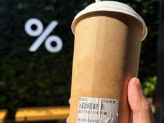 -% Arabica阿拉比卡咖啡(武康路店)