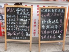 菜单-陈记甜品窝(中山北路店)