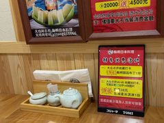 -鮨桐日本料理(望京店)