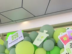 -奈雪的茶(永嘉天地东百城店)