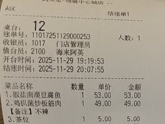 -码头见·潮汕菜(领展中心城店)