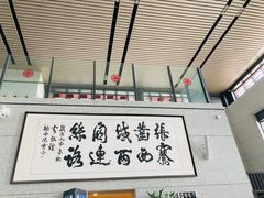 -敦煌莫高国际机场