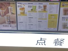 -7分甜(上海新天地广场店)