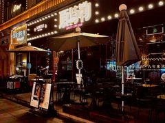 -顶特勒·黄鱼馆·特色菜(上海大世界店)