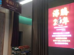门面-季季红火锅(新建新城吾悦店)