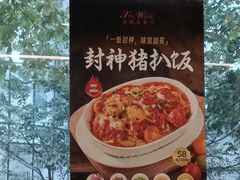 -新旺茶餐厅·早餐·夜宵(仙霞店)