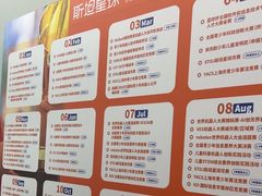 -斯坦星球AI编程·机器人科创·乐高科学·信奥·思维·专注力·STEM·竞赛考级(高新区绿宝广场龙湖狮山天街学习中心)