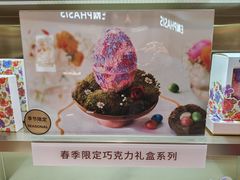 -GODIVA(港汇恒隆广场)