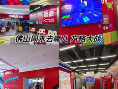 -悦然广场(北滘店)