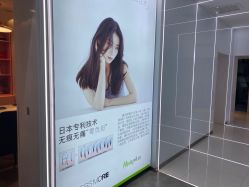 -LESSMORE科技头皮理容中心