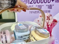 -白色日记·手作酸奶(麦凯乐店)