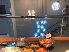 -青春韩国料理(汽博店)